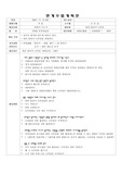 여러종류, 여러가지 나뭇잎 이야기나누기 사진자료 및 계획안