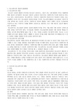 청소년 복지