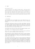 난소암case