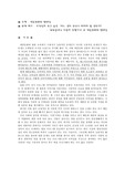 부부클리닉 사랑과 전쟁을 통해 본 대중문화