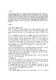 지역사회경찰활동