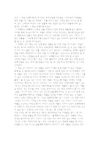 이것이 명품이다