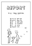 행복한 우리집 가족