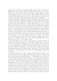 `센과 치히로의 행방불명`의 분석
