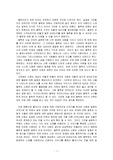 신화를 철학의 관점에서 설명