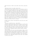 cj제일제당 자기소개서