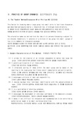 영어발표자료-PRACTICE OF GROUP DYNAMICS  집단역동성의 연습