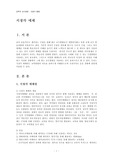 시청각 매체fp