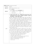 혈당측정