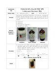 Cholesterol(C27H460)의 정성 실험-Liebermann-Burchard 반응