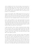 스타벅스 감성마케팅