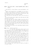 사랑의 유형을 요약하고 그 유형들의 대중매체에서 표현되는 실례