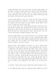 B보이를 사랑한 발레리나를 보고...
