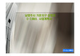 상가사업계획서