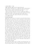 빅대디, 아이엠샘, 말아톤 영화 비교 분석