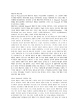 행동주의 학습이론과 반두라의 사회학습이론 비교