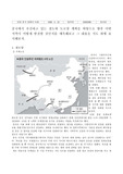 현대 중국의 도로망, 철도망