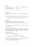 [무기실험][결과][Co(NH3)4CO3]NO3 와 [Co(NH3)5Cl]Cl2 의 합성-코발트착물