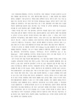 [감독론] 마이클 만 감독론