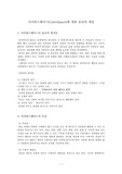 사이버스페이스