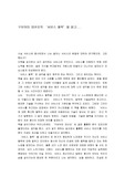 구보야마 데쓰오의 서비스철학