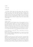 광전효과 실험