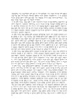 촛불집회에대한 나의생각(찬성입장)