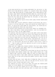 굿윌헌팅을 읽고