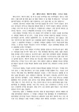 셰익스피어. 게다가 햄릿. 그리고 아연.