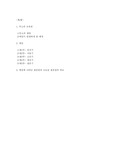 루소와 에밀