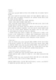 소아물리치료 발표내용
