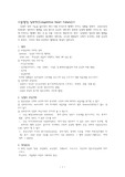 [간호학]울혈성 심부전 사례관리