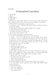 Corneoscleral Laceration(각공막 열상)