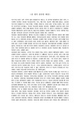 천개의찬란한 태양