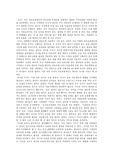 식코를 보고 [식코 감상문]