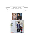 듀발의 가족 생애주기
