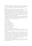 Shakespeare in Love 영화 감상문