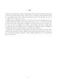 피아제의 인지발달이론, 비고츠키의 사회인지이론, 피아제와 비고츠키 이론의 비교