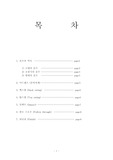 골프 자세 (역사, 스윙방법)