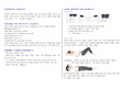 산후운동 교육