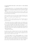 폭풍의 언덕 인물분석