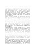 프란츠카프카의 심판 감상문