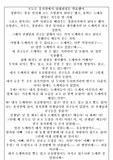 창작동화