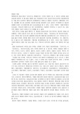 백제의 석탑