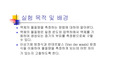 액체의 몰질량 측정