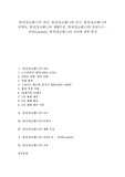 [영국][잉글랜드]영국(잉글랜드)의 역사, 영국(잉글랜드)의 인구, 영국(잉글랜드)의 문학사, 영국(잉글랜드)의 생활수준, 영국(잉글랜드)의 중심도시 - 런던(London), 영국(잉글랜드)의 교육에 관한 분석