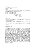 matlab을 이용한 컨볼루션
