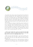 우리나라의 민간신앙과 숲