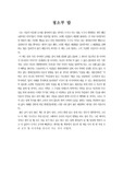 청소부 밥 독후감