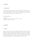 송풍기성능시험